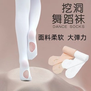 Socks Girls Children's Six-day Performance Ballet Dancing Socks White Large Socks Hole-free Pantyhose Base Socks