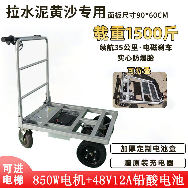 [라황사 시멘트 모델] 적재 용량 750kg