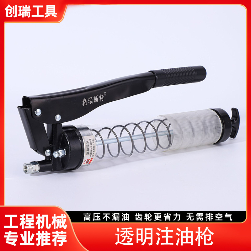 黄油枪手动高压单双压杆透明注油枪双杆自吸不漏精品拉杆黄油枪