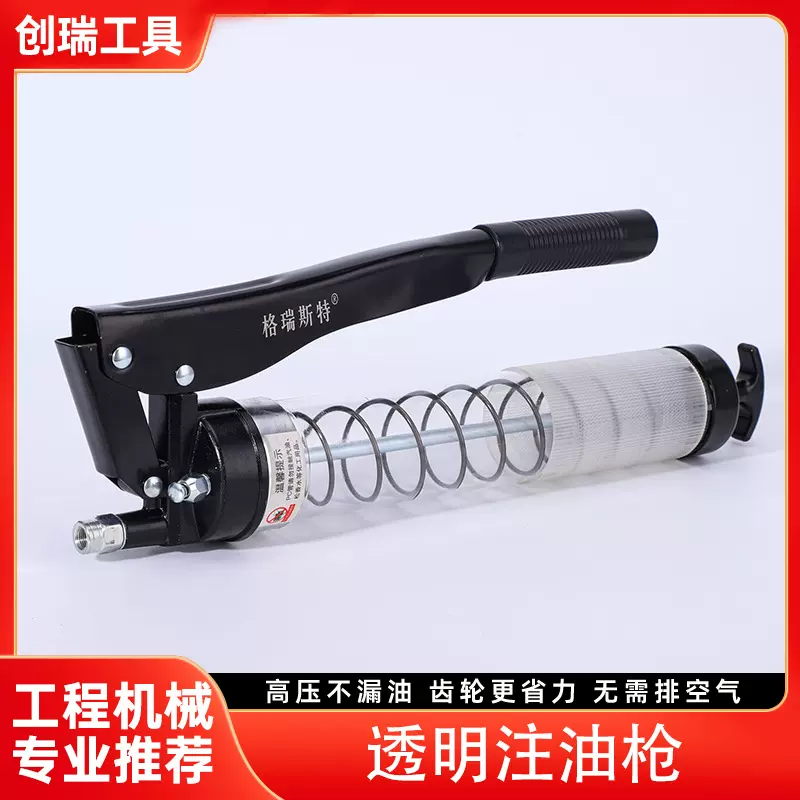 黄油枪手动高压单双压杆透明注油枪双杆自吸不漏精品拉杆黄油枪