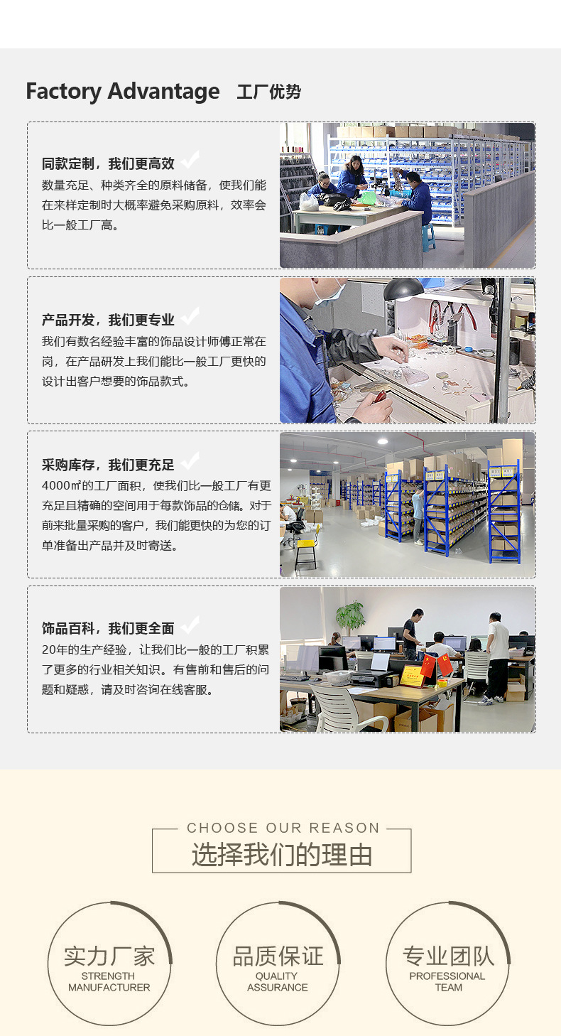 巴度水晶模板_16