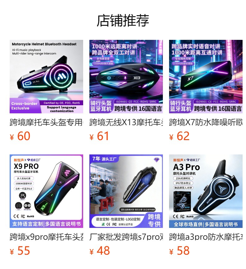 Cross-Border Exclusive Supply of Motorcycle Helmet Bluetooth Headset X3 for Riding, Listening to Music, Waterproof, Ultra-Long Battery Life, Voice Navigation and Announcement