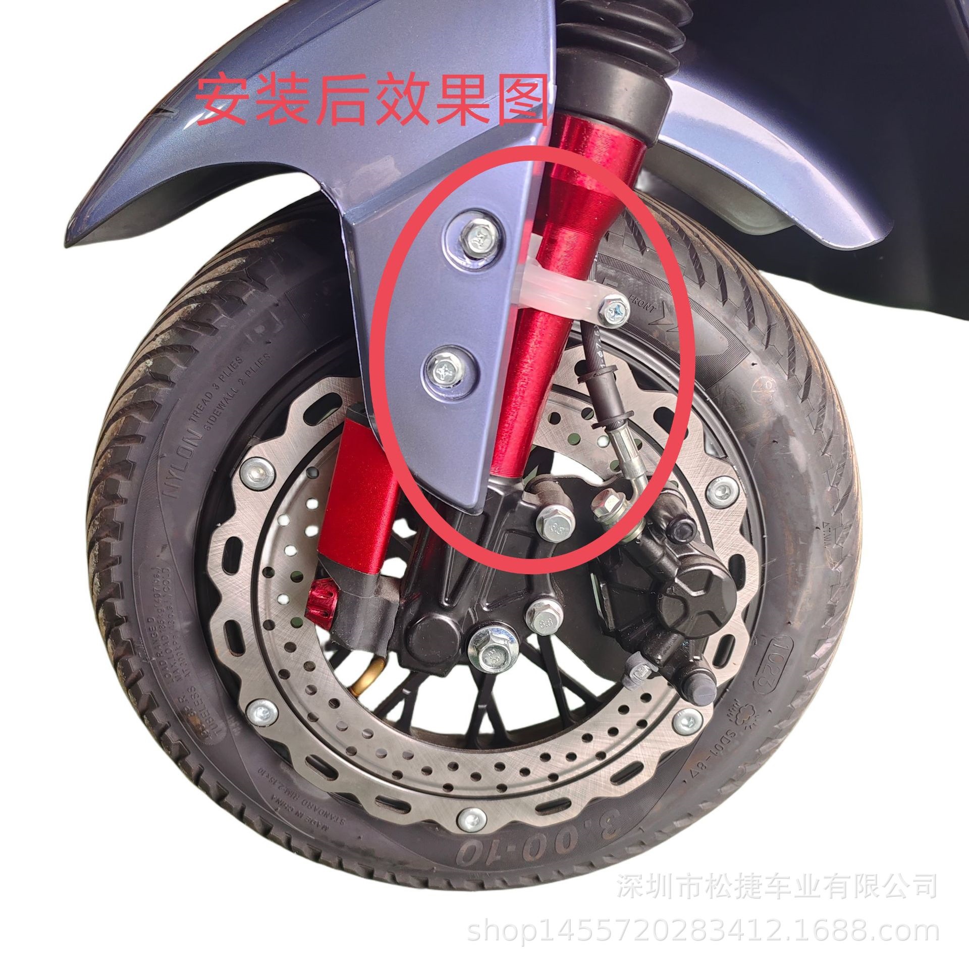 34mm Large Plastic Front Mudguard Bracket for Electric Scooter, Left and Right Fixed Mount for Electric Bike Front Mudguard