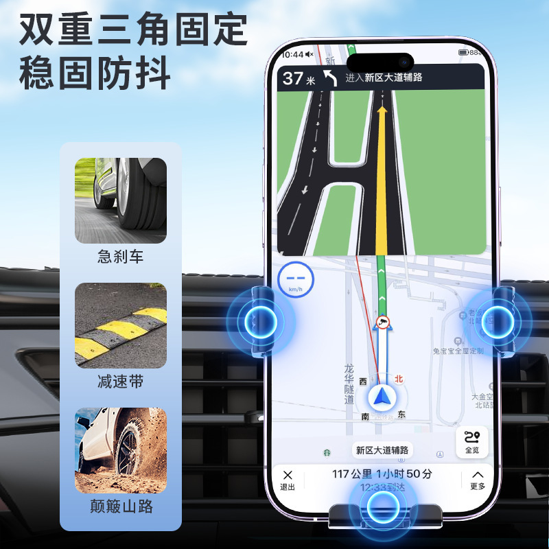 자동차 휴대 전화 랙 자동차 공기 콘센트 범용 휴대 전화 충전 지원 다기능 중력 내 자동차 내비게이션 브래킷