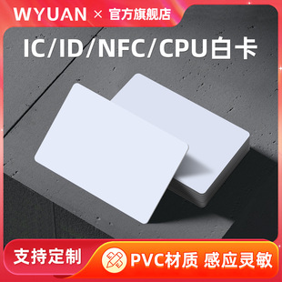 IC/ID�׿�UID���ƿ����؏Ͳ���NTAG213/215оƬNFC��M1��CPU��