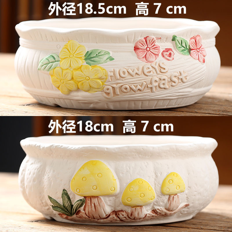 A generation of more meat flowerpot ceramic special clearance large caliber platter stoneware retro breathable combination suit