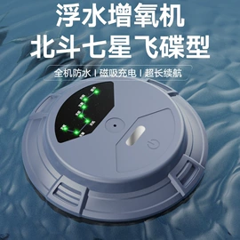 头灯头戴电筒;水族增氧泵;夜钓灯