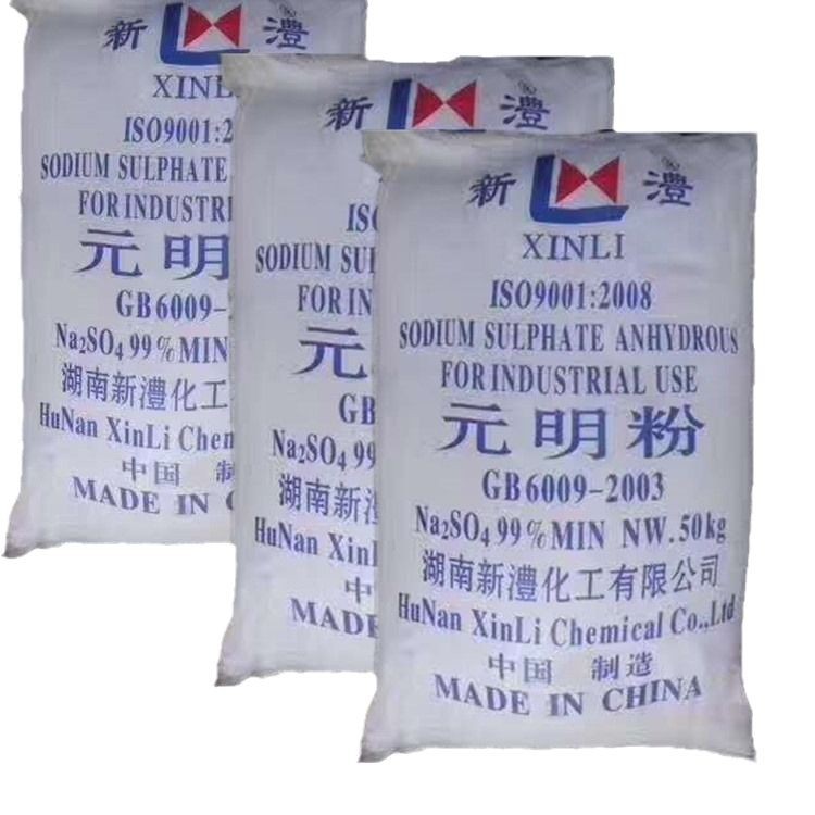 元明粉 无水芒硝 冶金造纸印刷无水硫酸钠