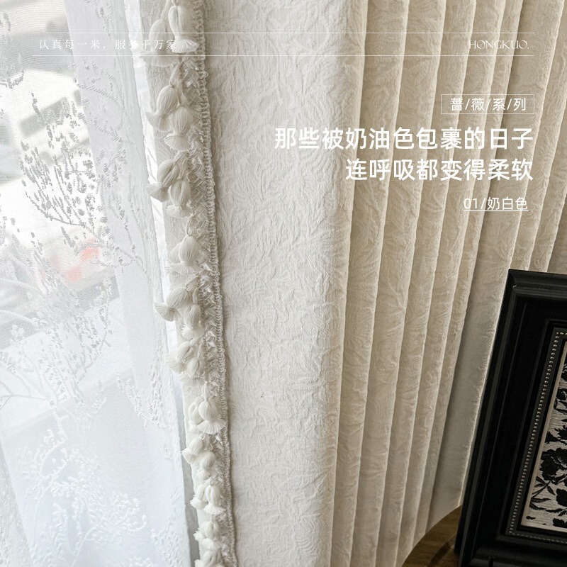 "Rose" French Cream Style Retro Jacquard Embossed Chenille Curtains Medium Brown Retro Green Double Door Width "Rose" French Cream Style Retro Jacquard Embossed Chenille Curtains Medium Brown Retro Green Double Door Width