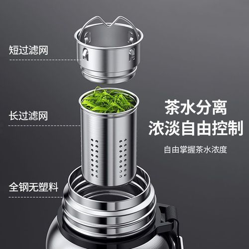 316 stainless steel smart thermos cup large capacity sports water separated by tea water thermos kettle gift wholesale