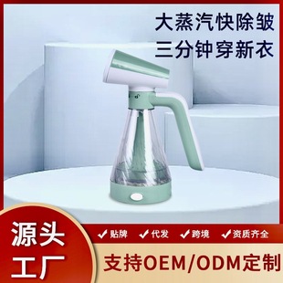 Xia Xin handheld hanging ironing machine portable household steam iron small ironing machine dormitory ironing clothes artifact