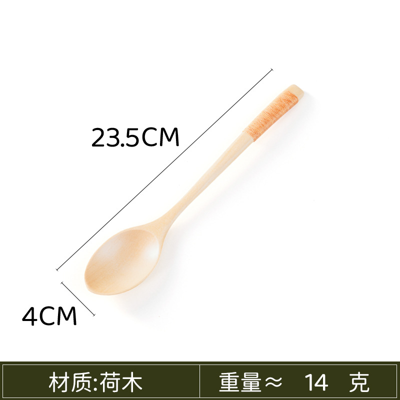 23.5 헤무 플랫 핸들 카키 스푼