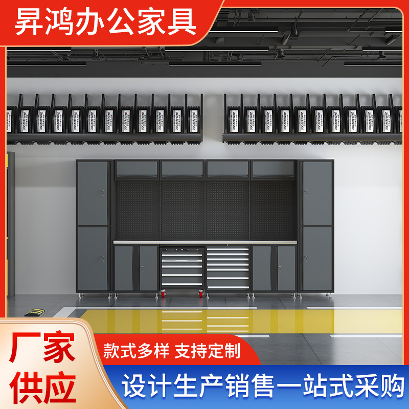 汽修组合工具柜4s店维修重型工作台承重大灵活多功能五金工作台站