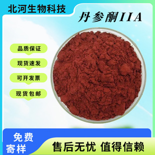 ����ͪIIAʳƷ��ԭ�ϵ���ͪ������ȡ�ﵤ��ͪ�۷۬F؛���]