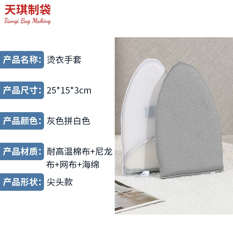 Japanese handheld fans' home -use hot clothing board ironing pad resistance high -temperature sponge hand holding hot clothes pad hot table hot stool trumpet