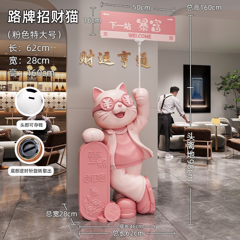 招财猫摆件开业礼物前台客厅发财猫店铺大型落地软装饰品乔迁新居|undefined
