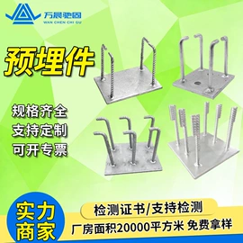 螺栓;螺柱;紧固件连接件