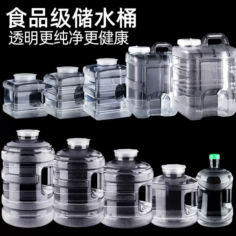 大水桶功夫茶具家用储水用透明大号装泡茶PC食品级塑料纯净水桶