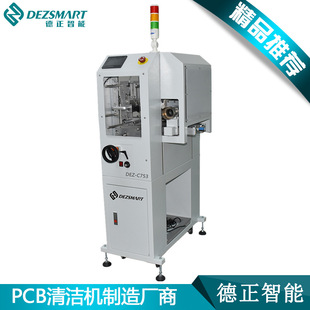 ȫ�Ԅ�ëˢPCBϴ��C ��·�����C�Ԅ���ϴ�CPCBˢ��Cpcb��ϴ�C