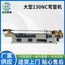 DW130NC����Һ�����ܙC���P䓹��F�ܰ��Ԅӏ��ܙC���S�ܵ����ܙC