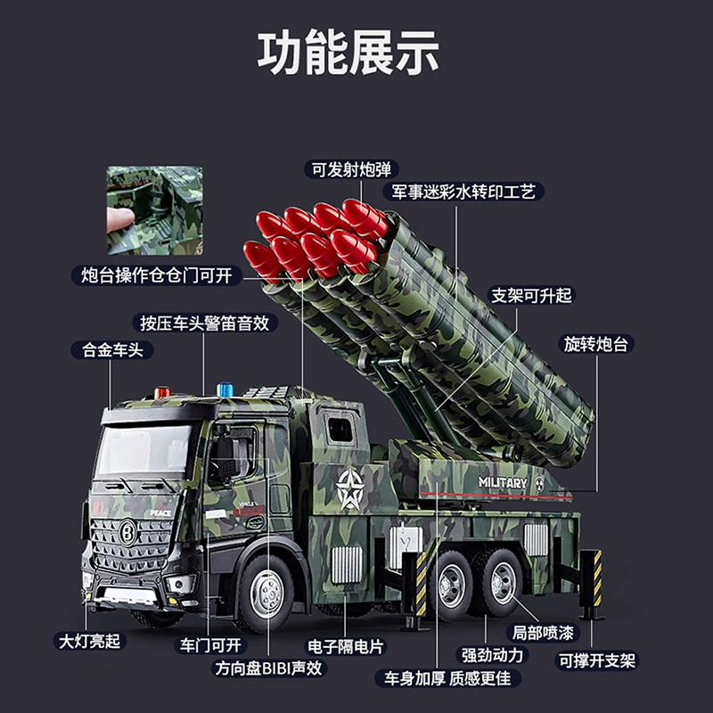 佳都 Realistic bullets, metal rocket, minifigure, toy, wholesale