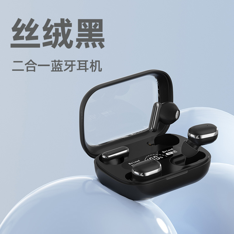 跨境新款Q8四个耳机无线蓝牙耳机运动降噪二合一入耳式高音质|undefined