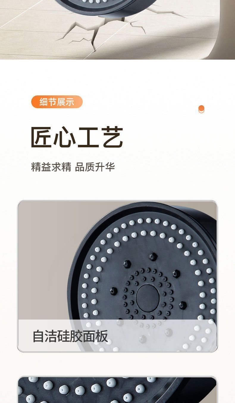 Enhanced pressurized shower head, universal high-pressurized household water heater, essential set for bathing at home undefined
