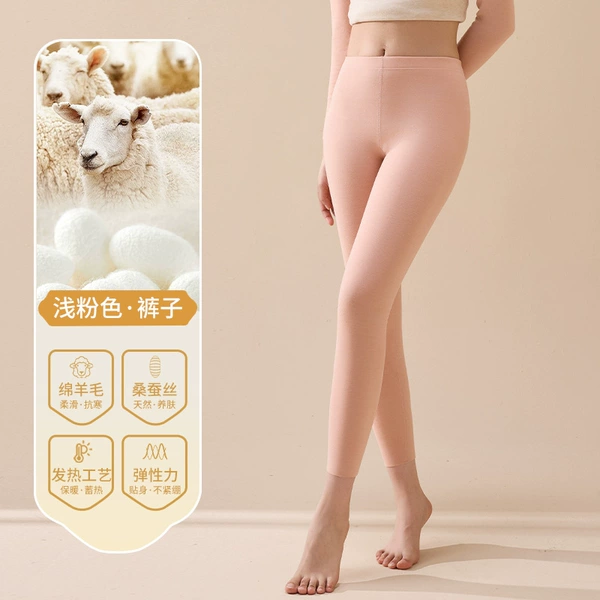 Light pink [pants]