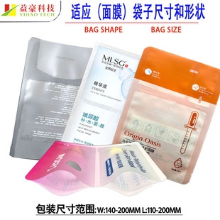 ����Ƽ��ɝ���x�D�����xʽ��Ĥ���a��