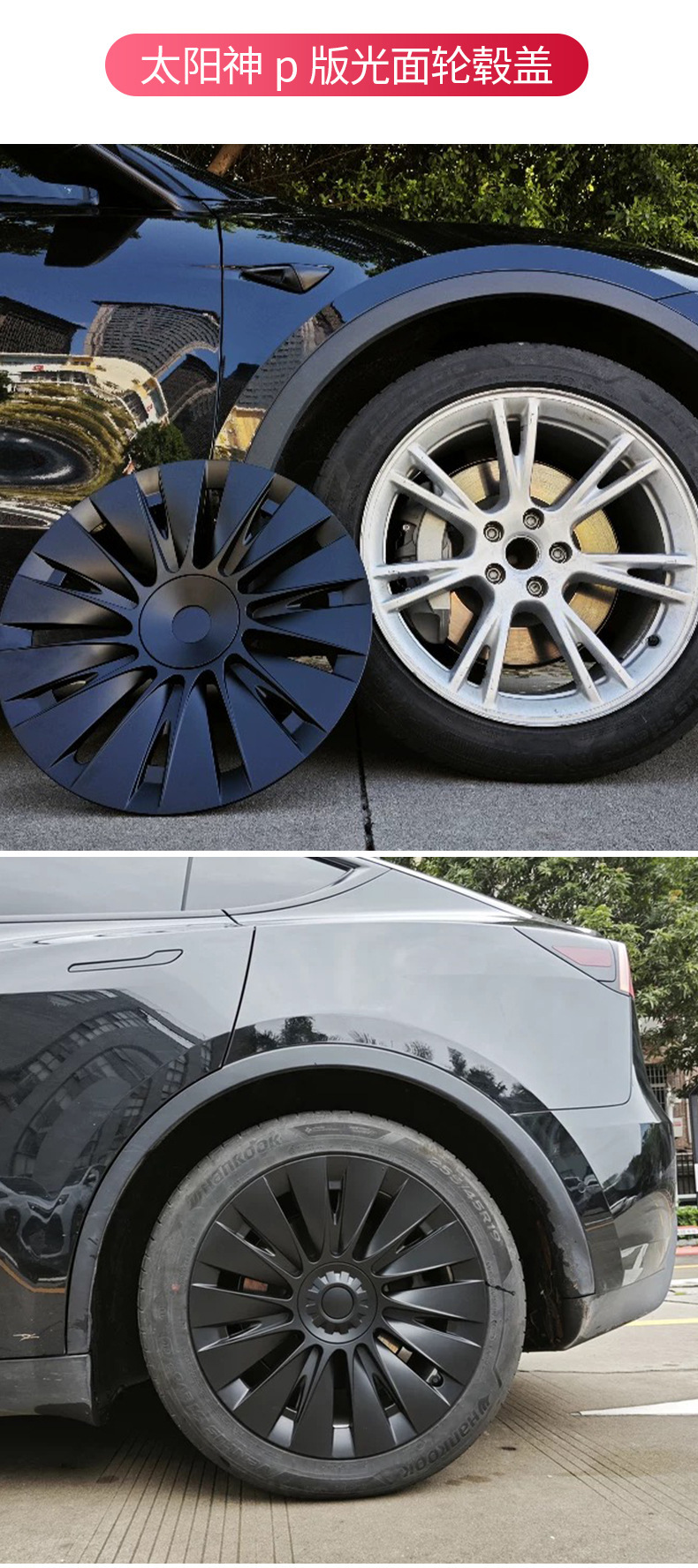 Tesla Model Y/3 Wheel Hub Cover Cyclone 19inch Full-Coverage Tire Protector Y Tesla Y Wheel Hub Cover