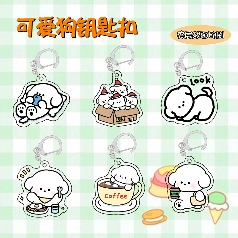 Cute Puppy Keychain Acrylic Pendant, Funny Dog Backpack Decoration, Custom Keychain for Best Friends and Couples