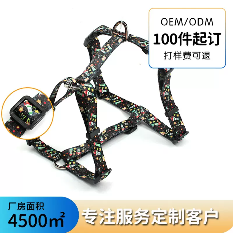 宠物狗防挣脱胸背工字型背带涤纶材质热转印工艺遛狗牵引背心定制