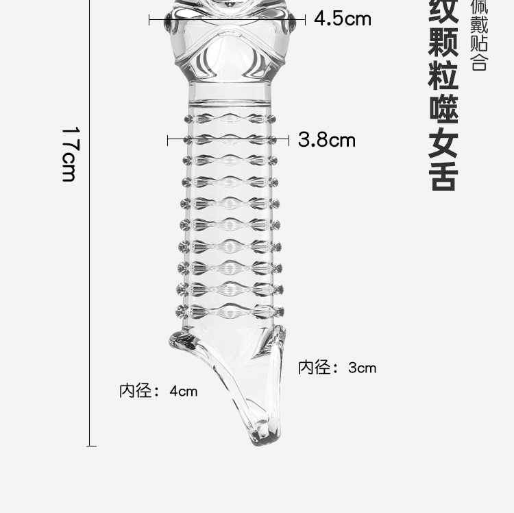 Textured Studded Condom Sleeve with Wolf-Tooth Particles, Delay Lock Design, TPE — detail image 5