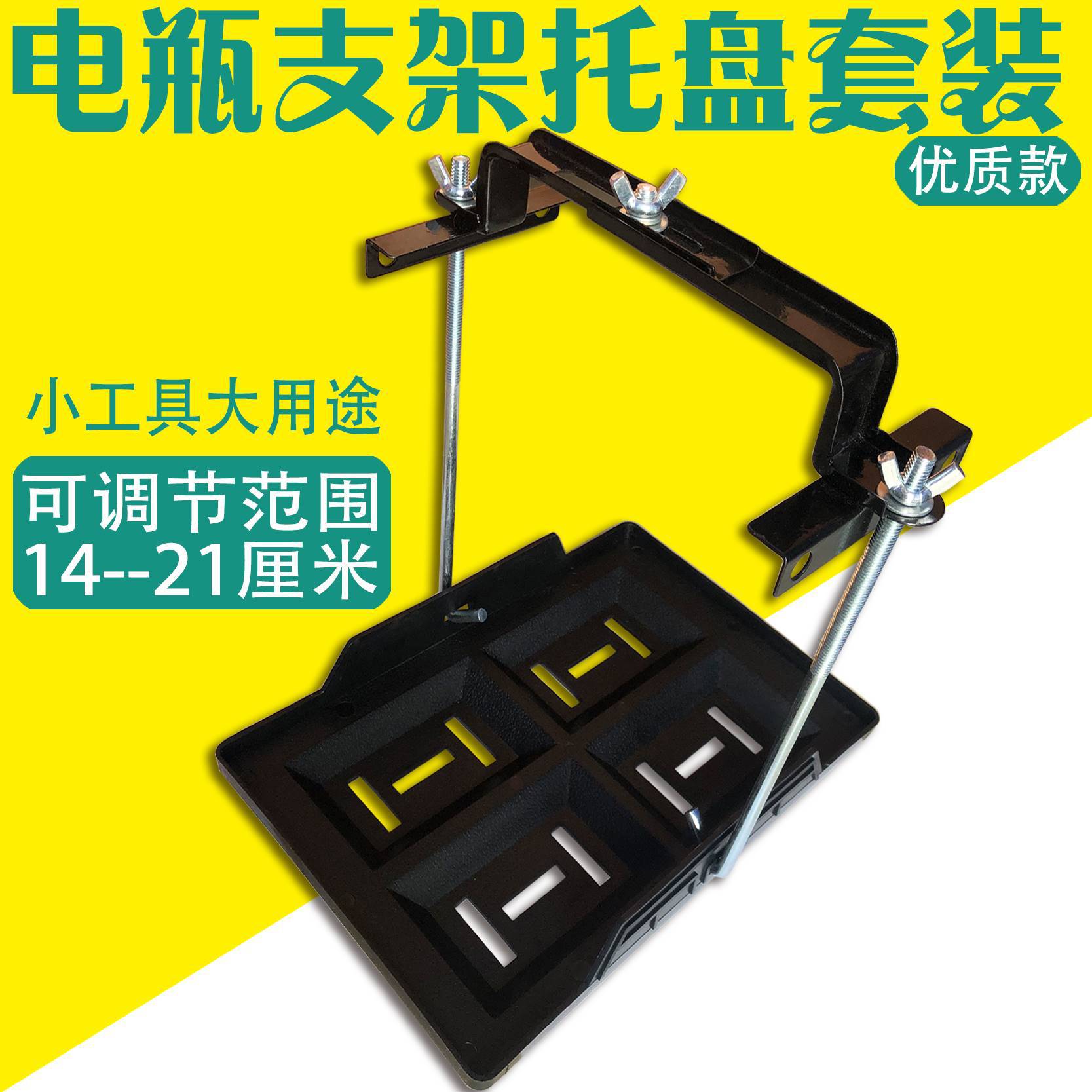 可调节式汽车电瓶固定支架通用蓄电池加稳固改装配件底座托盘丝杆