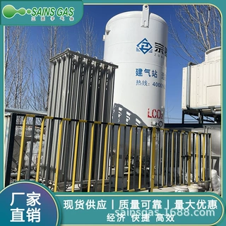 三因子工业食品级二氧化碳低温压力容器 储罐厂家直出稳定供货