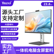 Դ�^���Sһ�w�C��X��������23.8Ӣ���׼������k���羳�����o߅��