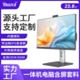 办公跨境源头家用套件