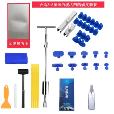 Car dent repair tool body bump dent seamless repair puller sheet metal free pull row repair wholesale (Sheet Metal Spray Repair) - large-suction-pull-repairer-no-glue-gun