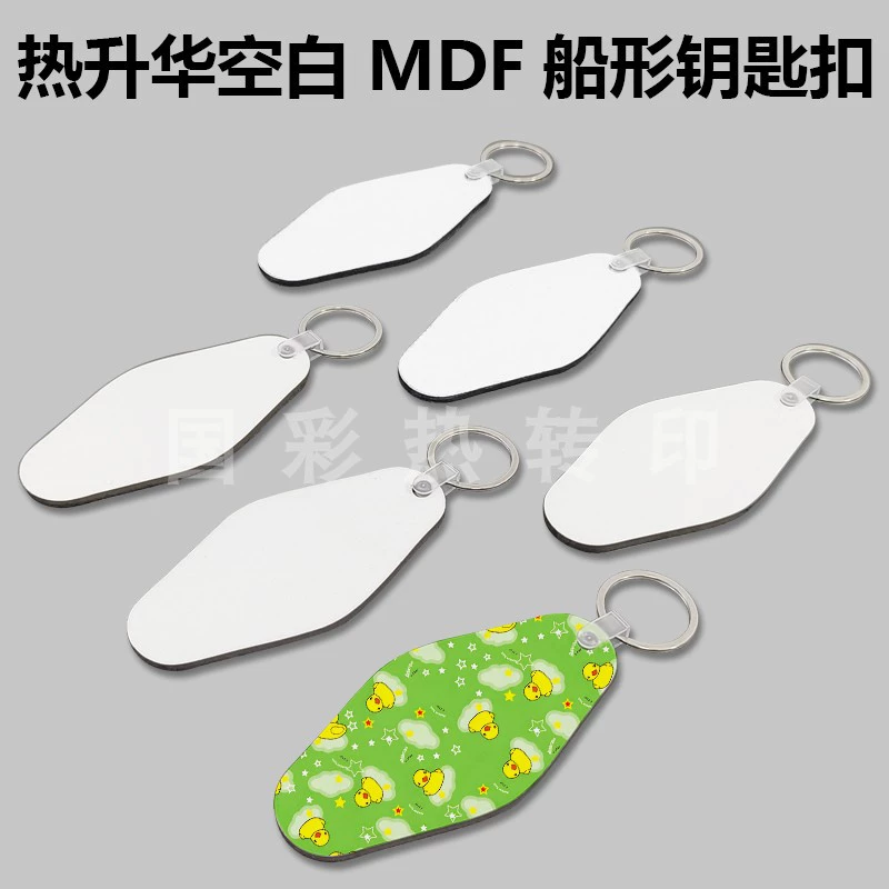 Деревянные заготовки для брелоков из МДФ, термотрансферная печать, двусторонняя печать, сублимационная печать, DIY, подвески для брелоков