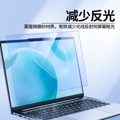 Suitable for Yadi Modern Avtomobil ekran qoruyucuları