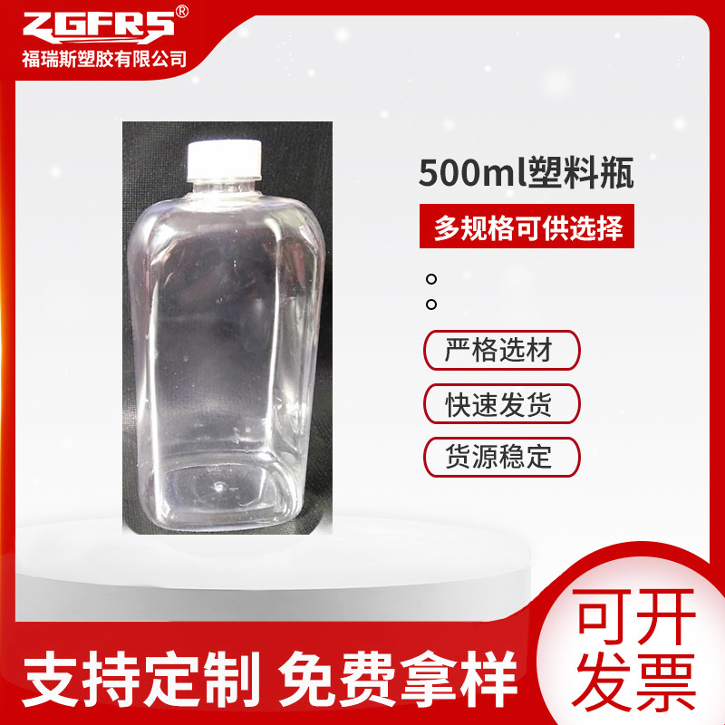 供应1000毫升透明PET瓶雨刮精瓶液体取样桶化工桶COEX塑料瓶