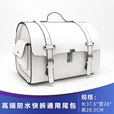 Windshield, Rear Rack, Tail Bag, Motorcycle frame - high-end-solid-color-white-waterproof-quick-release-tail-bag-295-liters