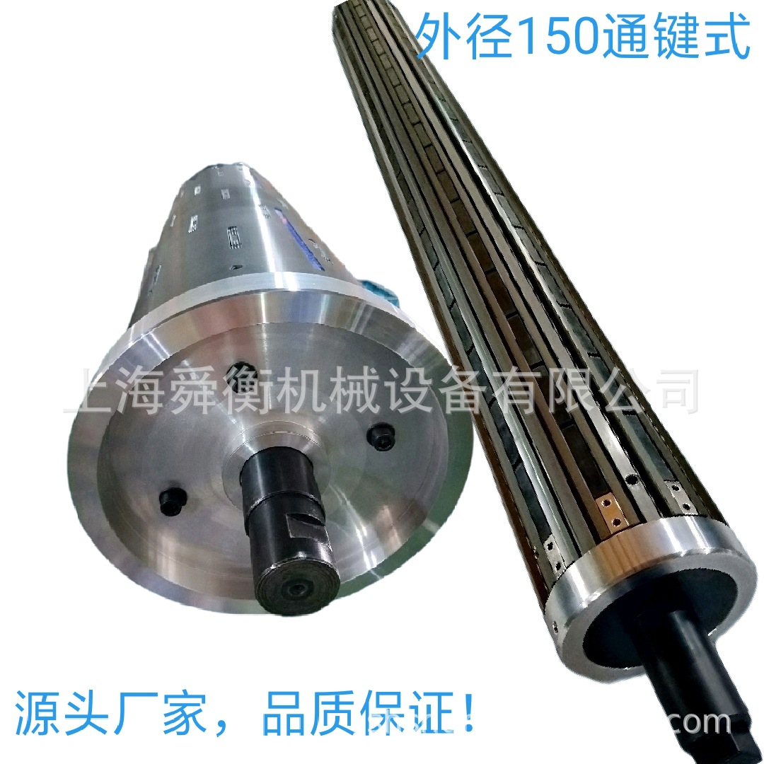 上海覆膜机收料气涨轴 放料涨轴   可根据客户要求生产  保质期贰