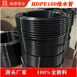 ȫ����PE�oˮ�ܾ���ϩ�� С�ڏ� �����ܵ��r�����ˮ�ܵ�PE��ˮ��