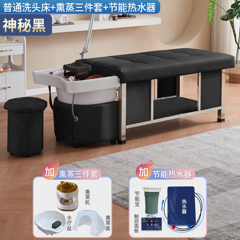 Cama de masaje de terapia de cabello para salón de belleza especial de peluquería calentador de agua de temperatura constante de circulación de agua fumigante tailandés lavabo de cabello