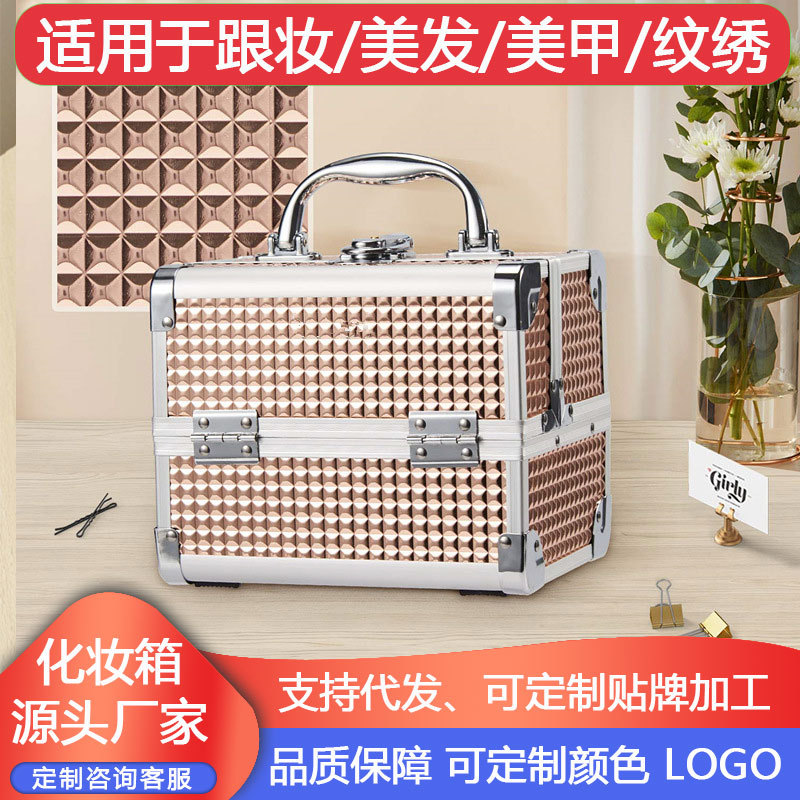 双开铝合金手提化妆箱化妆工具箱纹绣化妆箱美甲箱铝箱化妆铝箱