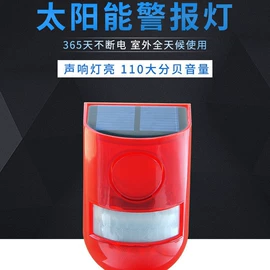 灯控制器;太阳能控制器;逆变器