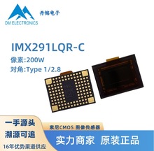 IMX291LQR-Cͷг¼ҹӵǹ⼶ͼ񴫸оƬ