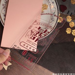 Chinese Style Wedding Invitation Chinese Style Retro Romantic Cartoon Wedding Hall Transparent Acrylic Ticket Stub Wedding Invitation Hcds