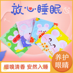 蒸汽眼罩女睡眠熱敷緩解眼疲勞黑眼圈熬夜遮光保護視力蒸汽